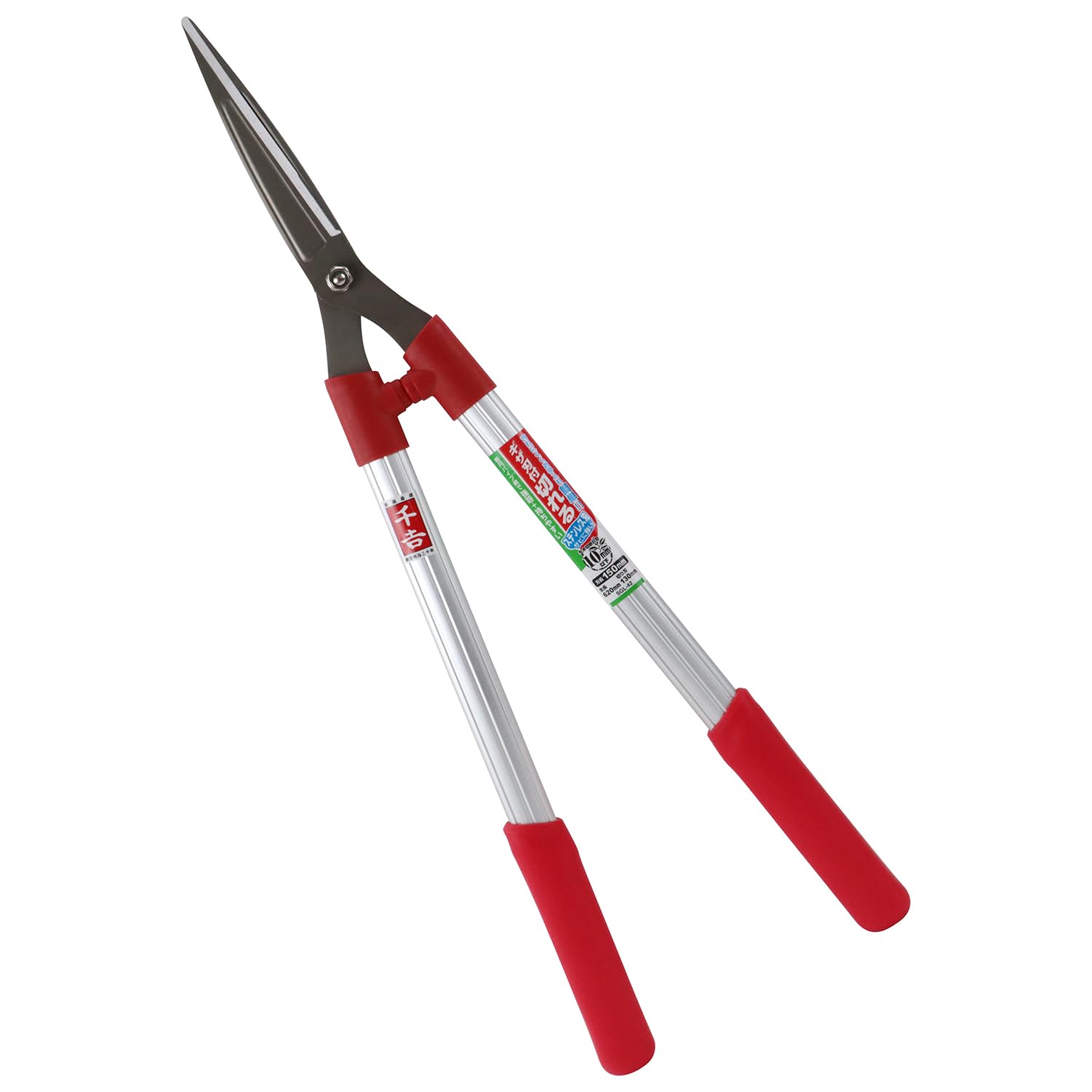 はるきち Amazon | 千吉(Senkichi) アルミ柄ステンレス刈込鋏 長柄 ギザ付 刃長