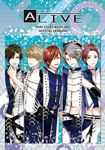 ALIVE ミニストーリーブック 2021【電子版】 (ムービック)