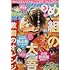 「月刊少年マガジン 2022年3月号」