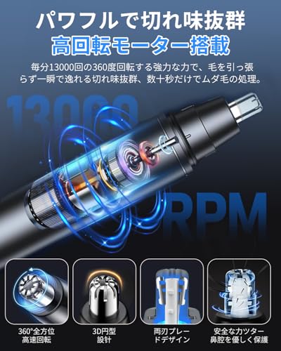 FUULIFE 【2025革新&LCD画面】鼻毛カッター メンズ エチケットカッター 鼻毛切り Type-c充電式 1台多役 電動 はな毛カッター 眉毛 耳毛 切り 鼻けシェーバー 軽量 コンパクト 持ち運び便利 水洗い可 耳毛カッター 眉毛カッター 電動シェーバー 男女兼用 掃除用ブラシ付き 日本語説明書付き プレゼント (平型) の商品画像 4