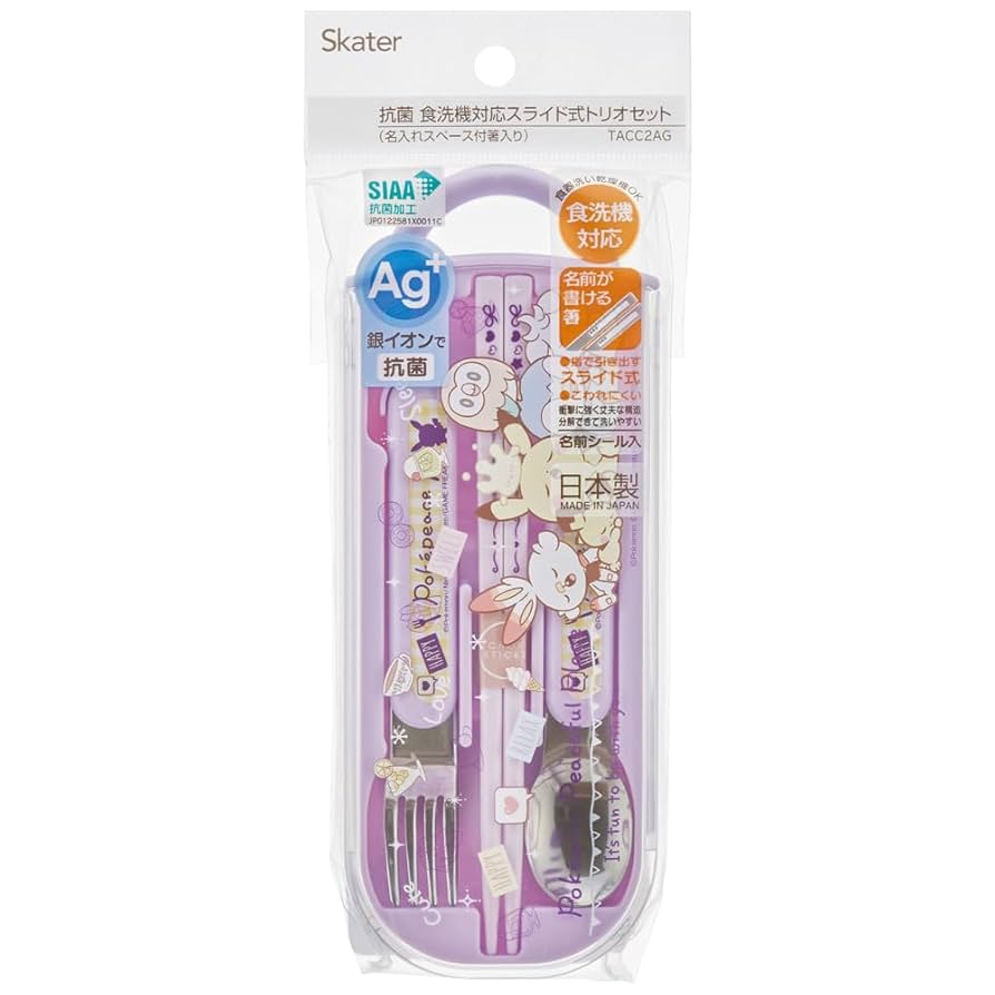 Amazon｜スケーター(Skater) カトラリーセット 子供用 お弁当 箸