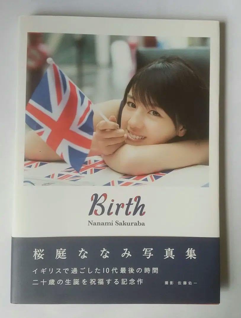 五祖拳法 備忘録