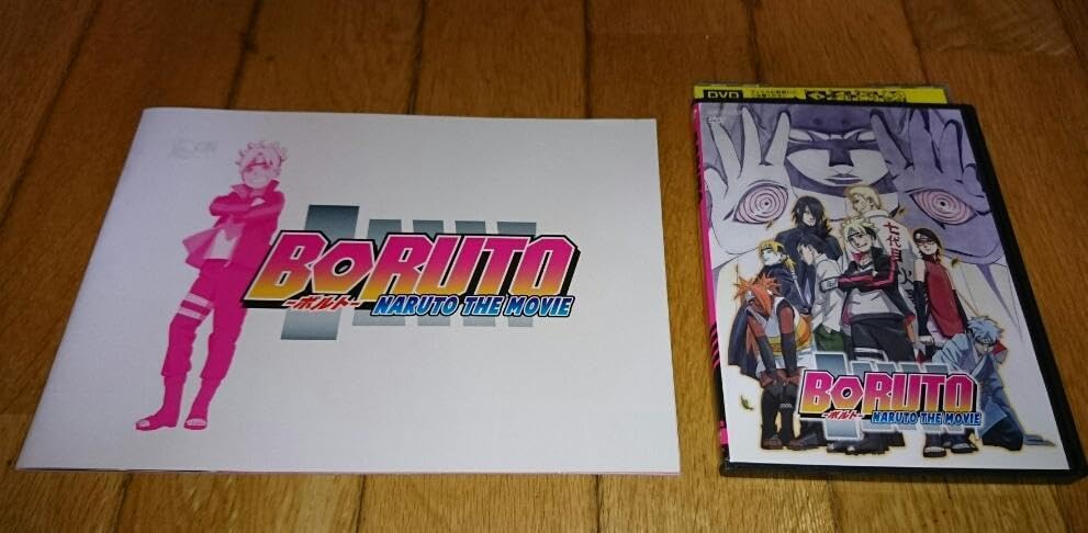 Amazon.co.jp: 「アニメ映画DVDパンフレット」 劇場版 BORUTOボルト