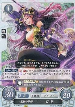 ファイアーエムブレムサイファ リン B13-004SR+ ファイアーエムブレムサイファ リン B13-004SR+ TCG Fire Emblem