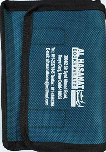 Al Hasanat Books Pvt Ltd Quran 30 Para Set Arabic 2 Colours Blue 1-30 Juj With Bag