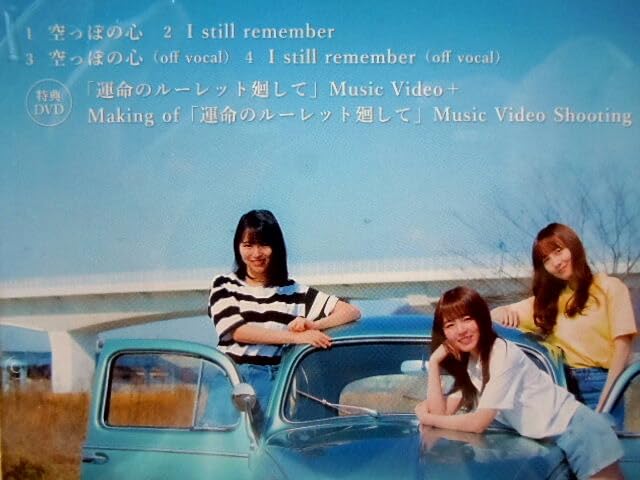 Amazon.co.jp: SARD○UNDERGROUND○【空っぽの心】ZARD○tribute