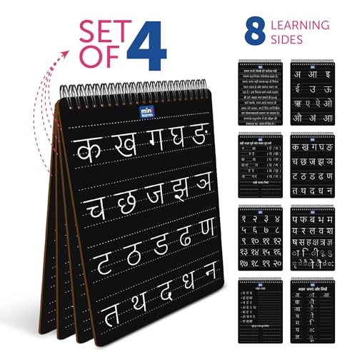 Image of Mini Leaves Hindi Writing Practice Board Set, 8-in-1 Double-Sided Reusable Chalkboard, Set of 4 with Chalk Holder, for Kids 4-6 Years