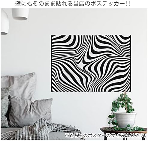 Amazon ポスター シール式ステッカー 148 210 A5 しましま ストライプ 柄 写真 フォト 壁 壁紙 インテリア おしゃれ 剥がせる 飾り ウォールステッカー Igsticker Wall Sticker Poster Igsticker 家電 カメラ Amazon ポスター シール式ステッカー 148 210 A5 しましま ストライプ 柄 写真 フォト 壁 壁紙 インテリア おしゃれ 剥がせる 飾り ウォールステッカー Igsticker Wall Sticker Poster Igsticker 家電 カメラ