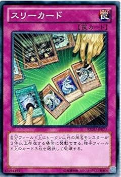 遊戯王公式スリーブ　うかのみつねのおなり　55枚 遊戯王オフィシャルカードゲーム デュエルモンスターズ うかのみ