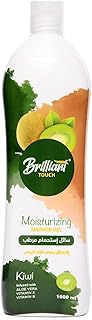 جل استحمام بريليانت تاتش مع مرطب ورائحة كيوي 1000 مل
