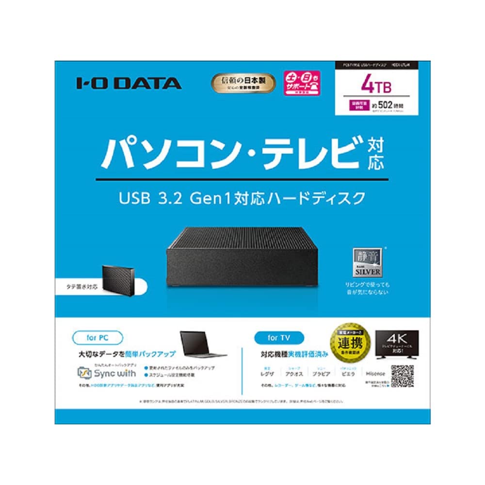Amazon | アイ・オー・データ HDCX-UTL4K パソコン/テレビ録画対応 外  