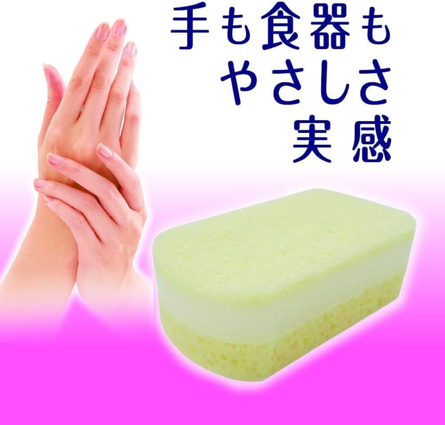 オーエ ソフト スポンジ ホワイト 約縦12×横6.5×奥行4cm 手にやさしいスポンジ ふわふわ たっぷり泡立つ 日本製 i8my1cf Amazon｜オーエ ソフト スポンジ ホワイト 約縦12×横6.5×奥行4cm