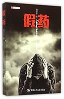 ??(??????) 7300216579 Book Cover