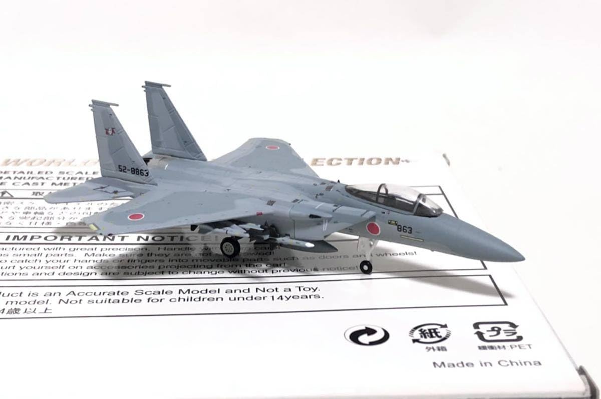 Amazon.co.jp: 1/200 F-15J 203sq GULLIVER200 Air Self-Defense Force