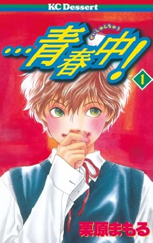 青春 懐かしのマンガ まとめ売り 青春 懐かしのマンガ まとめ売り 令和 本・雑誌・漫画 青春 懐かしの