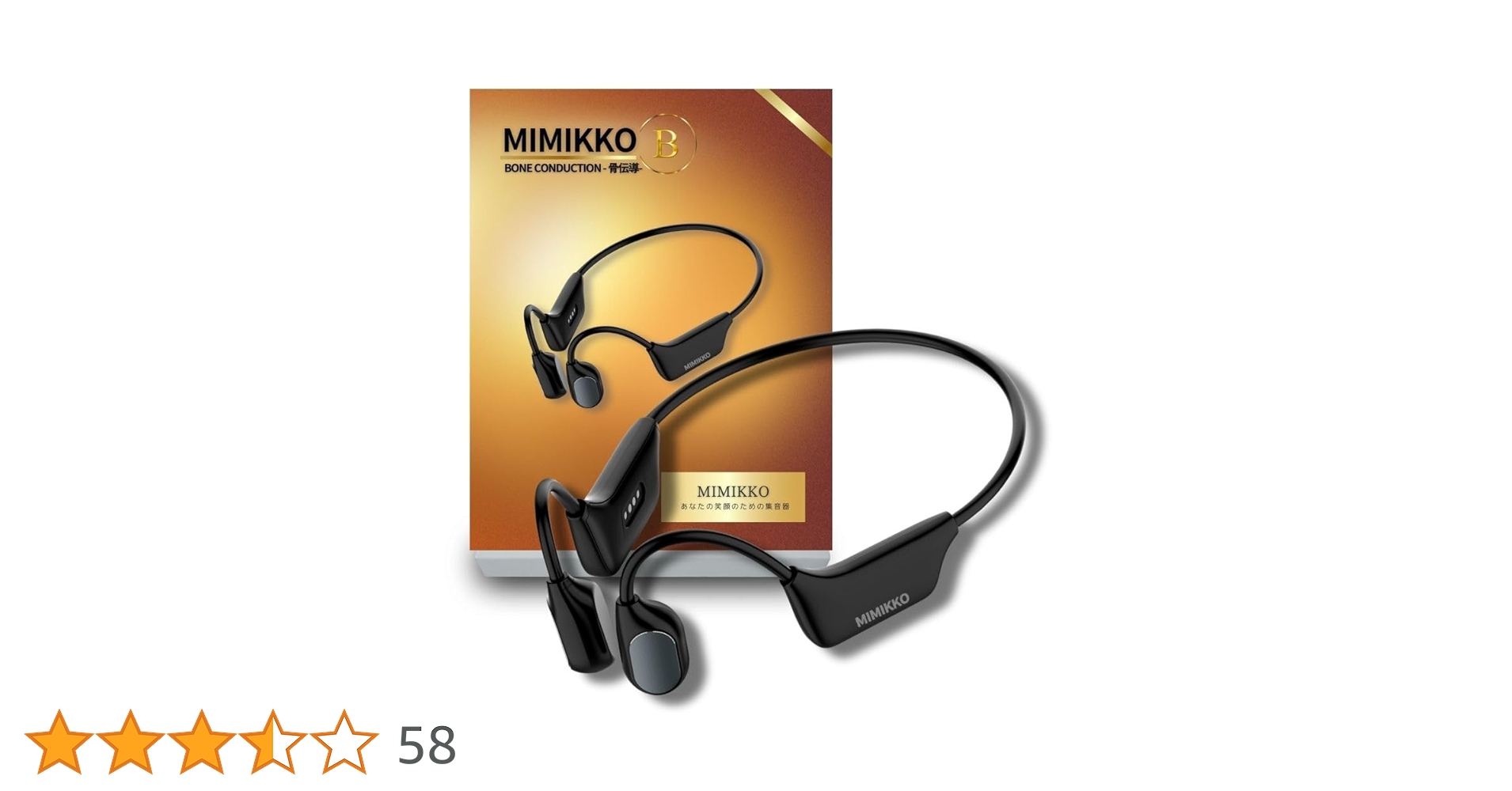 【MIMIKKO 骨伝導 集音器】 骨伝導イヤホン ブラック Amazon.co.jp: 【MIMIKKO みみっこ 集音器】 集音器 骨伝導