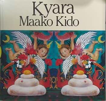 城戸真亜子　ポスター 城戸真亜子作品集(Kyara maako Kido) | 城戸真亜子／作 |本