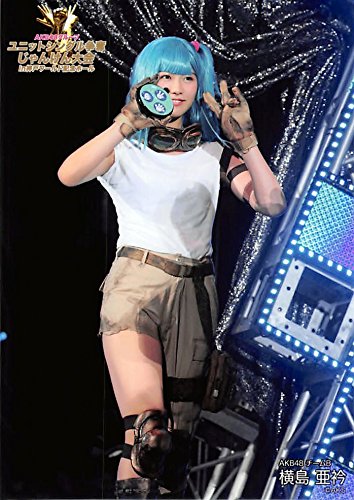 Amazon.co.jp: [Yokoshima Akura] Official Raw Photo AKB48 7th Rock