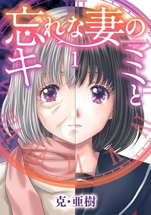 ふたりエッチ 92 (ヤングアニマルコミックス) | 克・亜樹 |本 | 通販