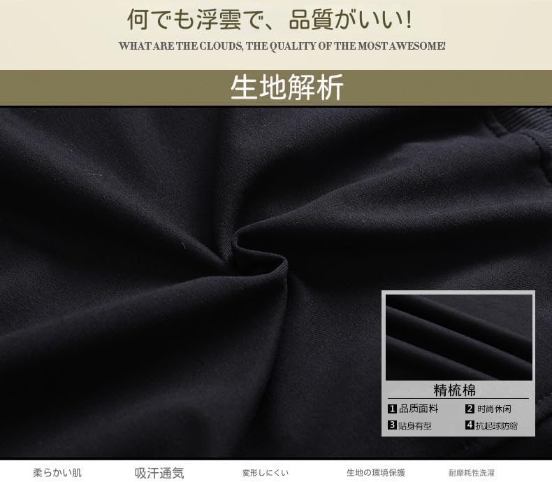 ズボン メンズ 秋服 パンツ ジョガーパンツ 無地 ジッパーポケット 軽量 ストレッチ スウェットパンツ イージーパンツ エアパン