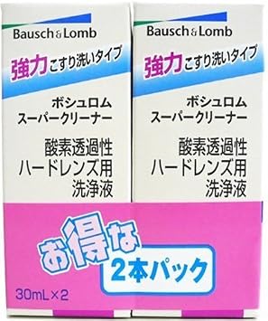 Amazon ボシュロム スーパークリーナー 2本パック コンタクトケア用品 ボシュロム ドラッグストア