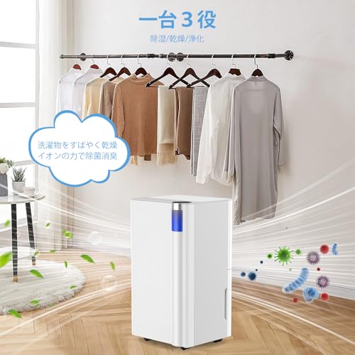 COWSAR 除湿機 OL12-D031G の商品画像 2