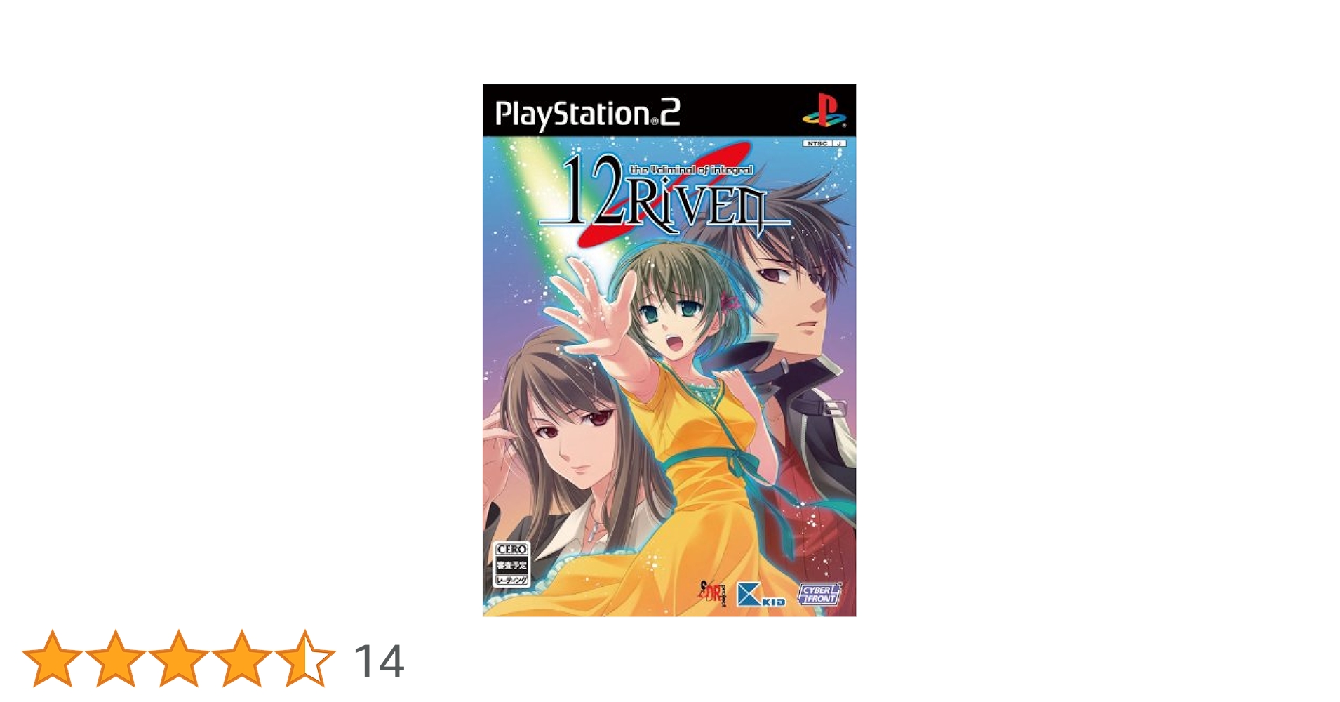 家庭用ゲームソフト PlayStation2 - PS2 Never7 + Ever17 + Remember11 12RIVEN ヨドバシ.com - Infinity+Integral perfect Vocals -Never7