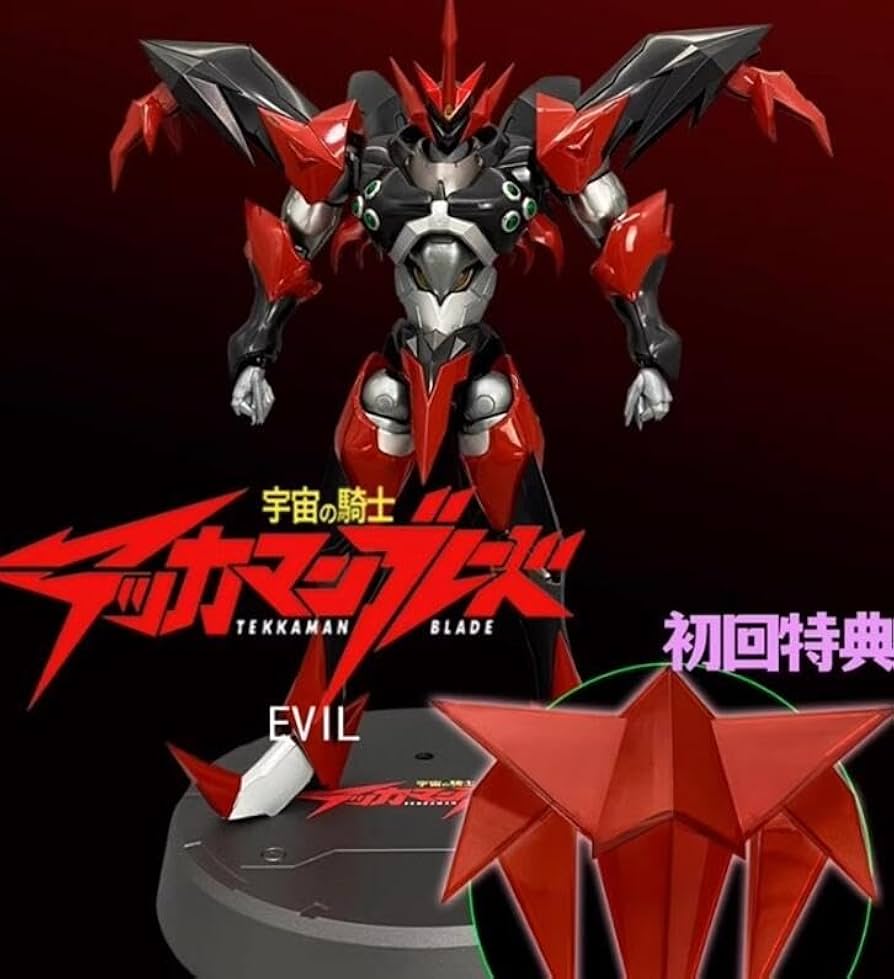 Sky X Studio SXD-10 宇宙の騎士 テッカマン ブレード エビル Amazon | Sky x Studio 宇宙の騎士テッカマンブレード