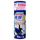 高森コーキ 離雪シリコンアクリルスプレー生 ヤマハ用ブルー 300ml TU-SAN-BL