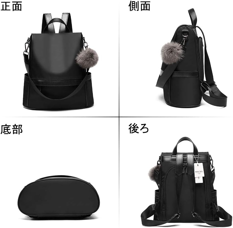 [PINCNEL] リュック レディース 防犯 防水 軽量 リュックサック ショルダー ハンドバッグ 3way マザーズバッグ 女の子 リュック 大容量 人気 通勤 通学 旅行 アウトドア