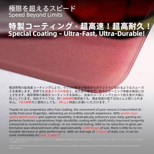 Image of TALONGAMES Glass Gaming Mouse Pad 稲荷 INARI, Special High-Speed Coating, Ultimate Speed, Ultra-Thin 1mm Design, High Precision, Esports, Silicone Anti-Slip Base, 490x420mm ULTRAPAD, Art Series