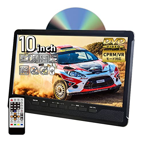 Amazon | [東京Deco] 10.1インチ 液晶テレビ DVDプレイヤー搭載 (TV