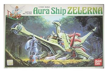 Amazon | 【聖戦士ダンバイン】 1/550 オーラシップ ゼラーナ