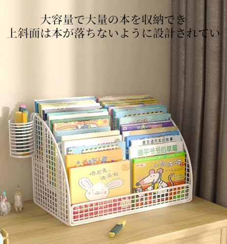 iLosy子どもの本棚デスクトップ赤ちゃんの絵本棚ベッドサイド出窓デスク本の収納棚簡易本棚 (ホワイト,チューバ) [4]