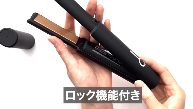 Amazon | 【有名雑誌掲載モデル】 Paume コードレスヘアアイロン 充電