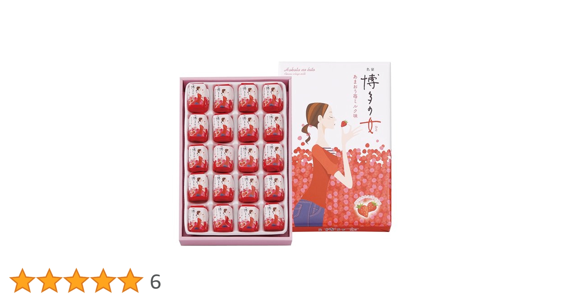 Amazon | 【モンドセレクション金賞受賞】二鶴堂 博多の女