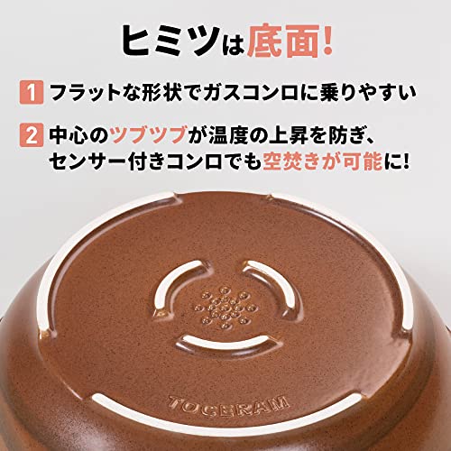 東彼セラミックス(Tohi Ceramics) 焼き芋鍋 ポテトロ5 TSP/PN-55D の商品画像 3