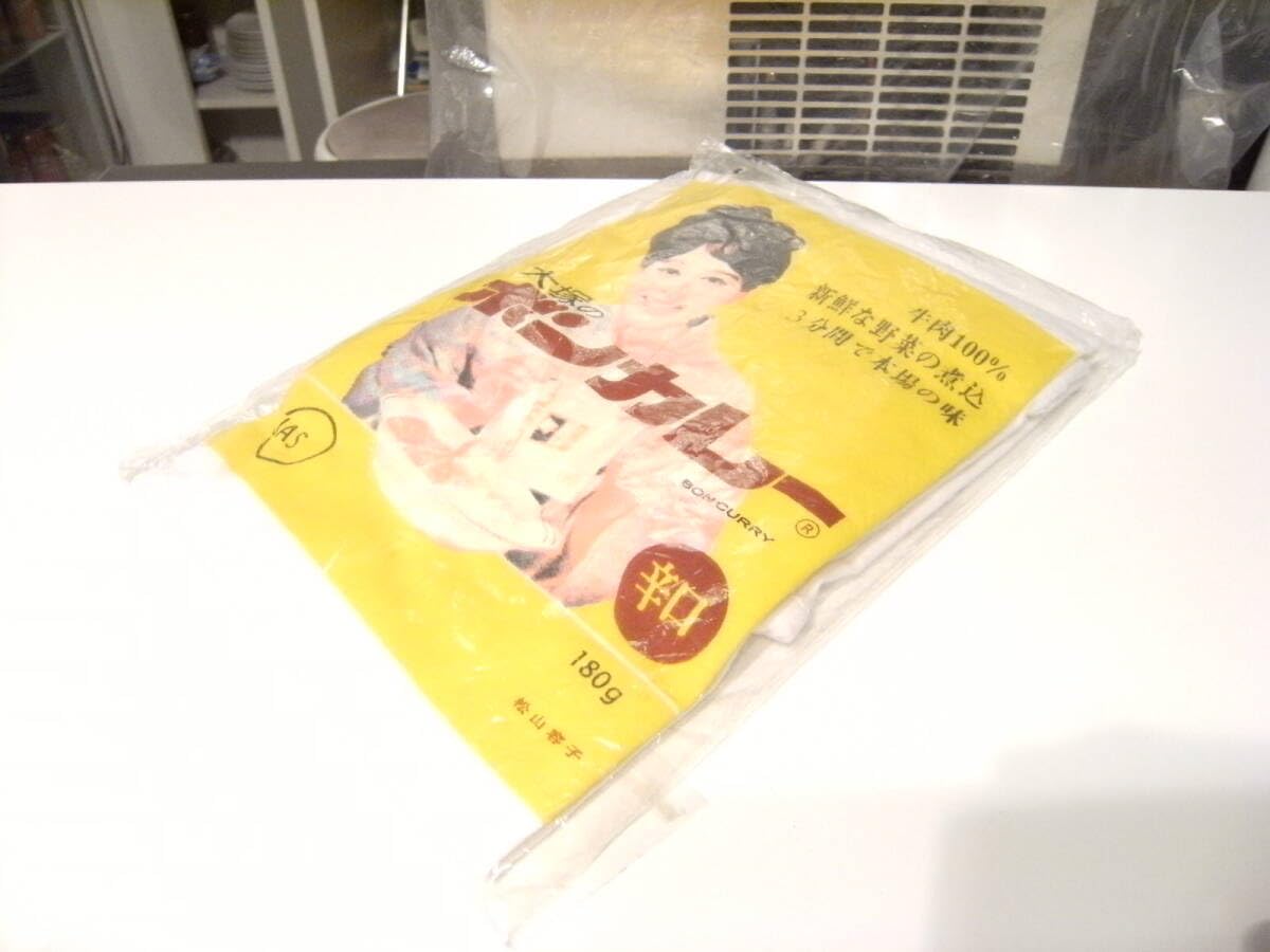 Amazon.co.jp: 当時物 アミューズメント景品 昭和レトロ 松山春子 辛口 