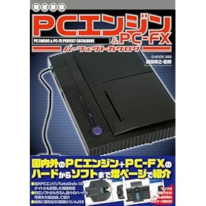 Amazon.co.jp: ゲーム攻略本 - ゲーム攻略・ゲームブック: 本