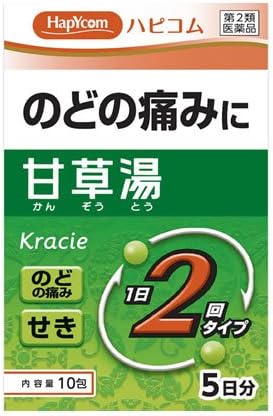 Amazon 第2類医薬品 クラシエ薬品 ハピコム クラシエ 漢方 甘草湯 エキス顆粒sii 10包 ハピコム 漢方薬 生薬 Amazon 第2類医薬品 クラシエ薬品 ハピコム クラシエ 漢方 甘草湯 エキス顆粒sii 10包 ハピコム 漢方薬 生薬