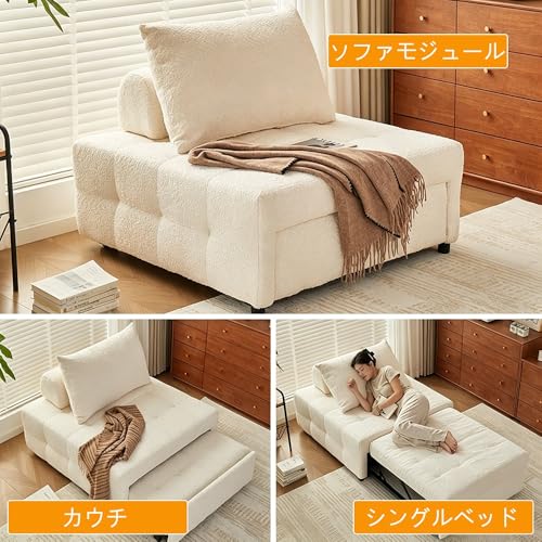ソファベッド 1人掛け 3WAY コンパクト 耐荷重200kg 高密度ウレタン 折りたたみ 引き出し式 カウチソファ フロアソファ 省スペース おしゃれ 一人暮らし ワンルーム 来客用 85/105/125cm(ホワイトB,105cm) [3]