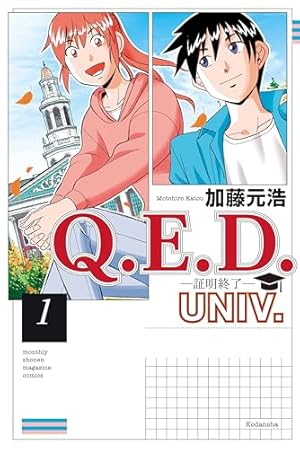 Amazon.co.jp: 金田一少年の事件簿 20周年記念シリーズ（1） (週刊
