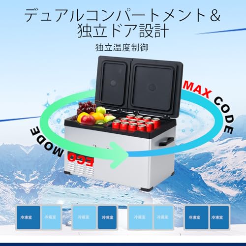 Alpicool 車載冷蔵庫 CHS35 23L