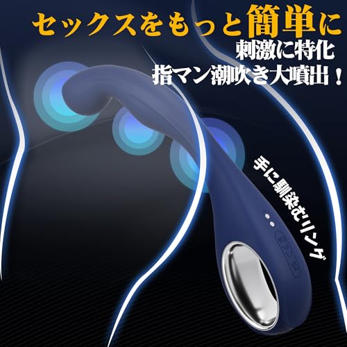 【指マンされてメスイキ!】アナルバイブ あなるバイブ 前立腺 男性用 初心者 あなる開発 女性用 あだるとグッズ ディルド 男性 前立腺 メスイキ アナルグッズ アナル バイブ 男性向け アナルプラグ アナルディルド メスイキ 開発 初心者 男性用アダルトグッズ人気 低周波 アダルト玩具 防水 静音 磁気充電 大人のおもちゃ - 画像4