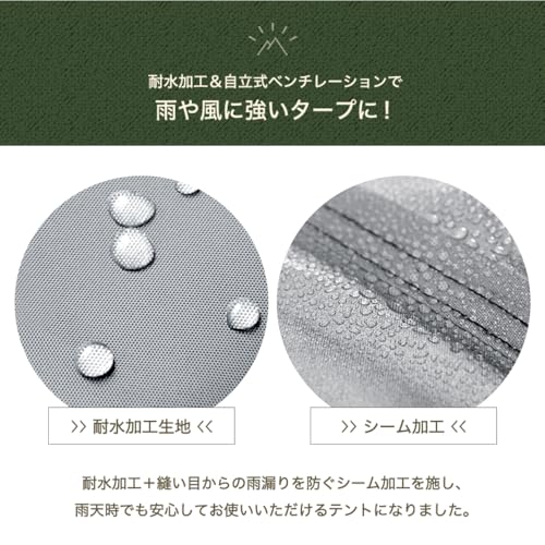 ENDLESS BASE タープテント 1.5m×1.5m サイドシート 1枚付き ワンタッチ【組み立て簡単！】風抜け ベンチレーション UVカット 耐水 収納ケース 74100001(81214) 7枚目