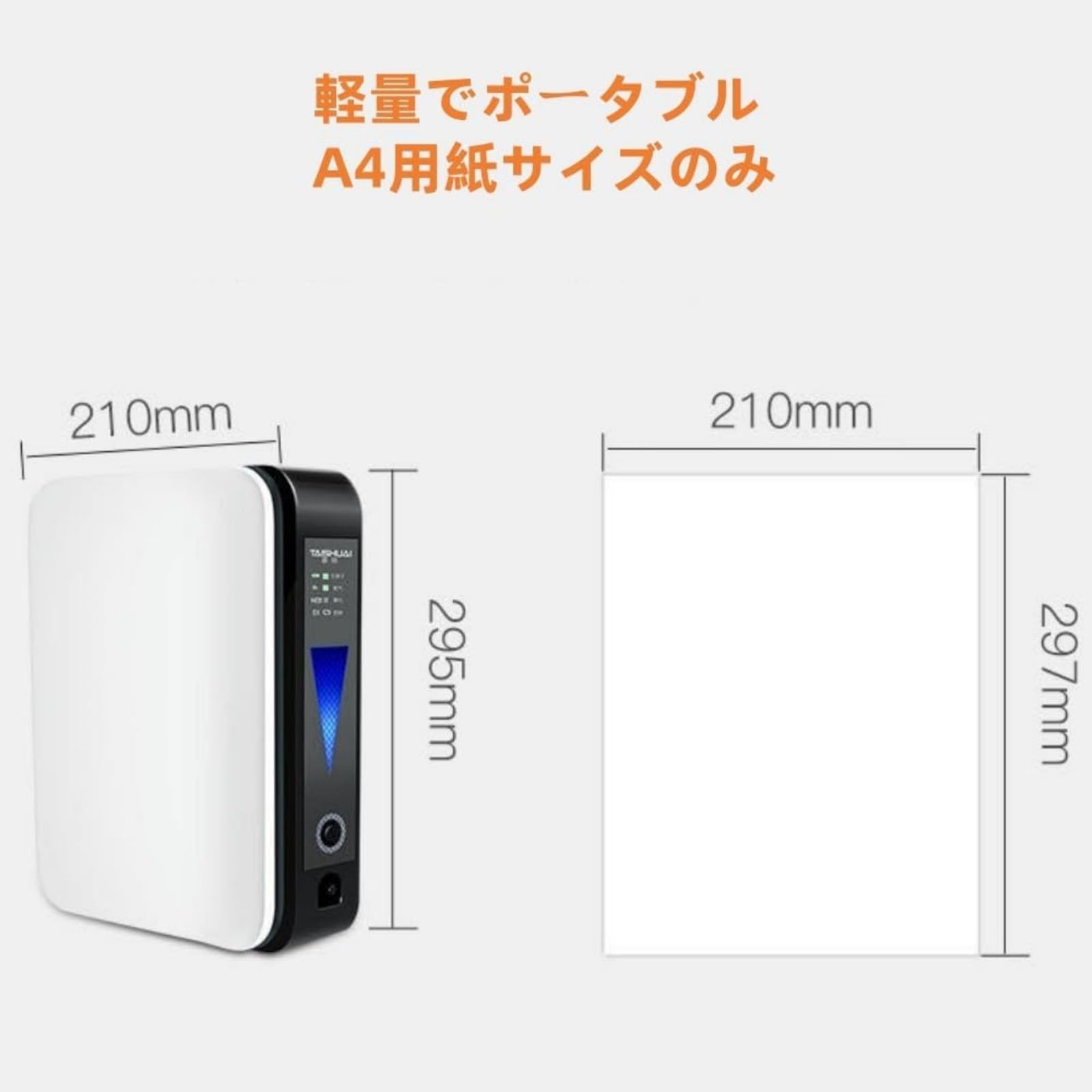 ポータブル酸素発生器 約A4サイズ 酸素発生器 ポータブル酸素発生器 コンパクト A4型 静音 2WAY電源 AC