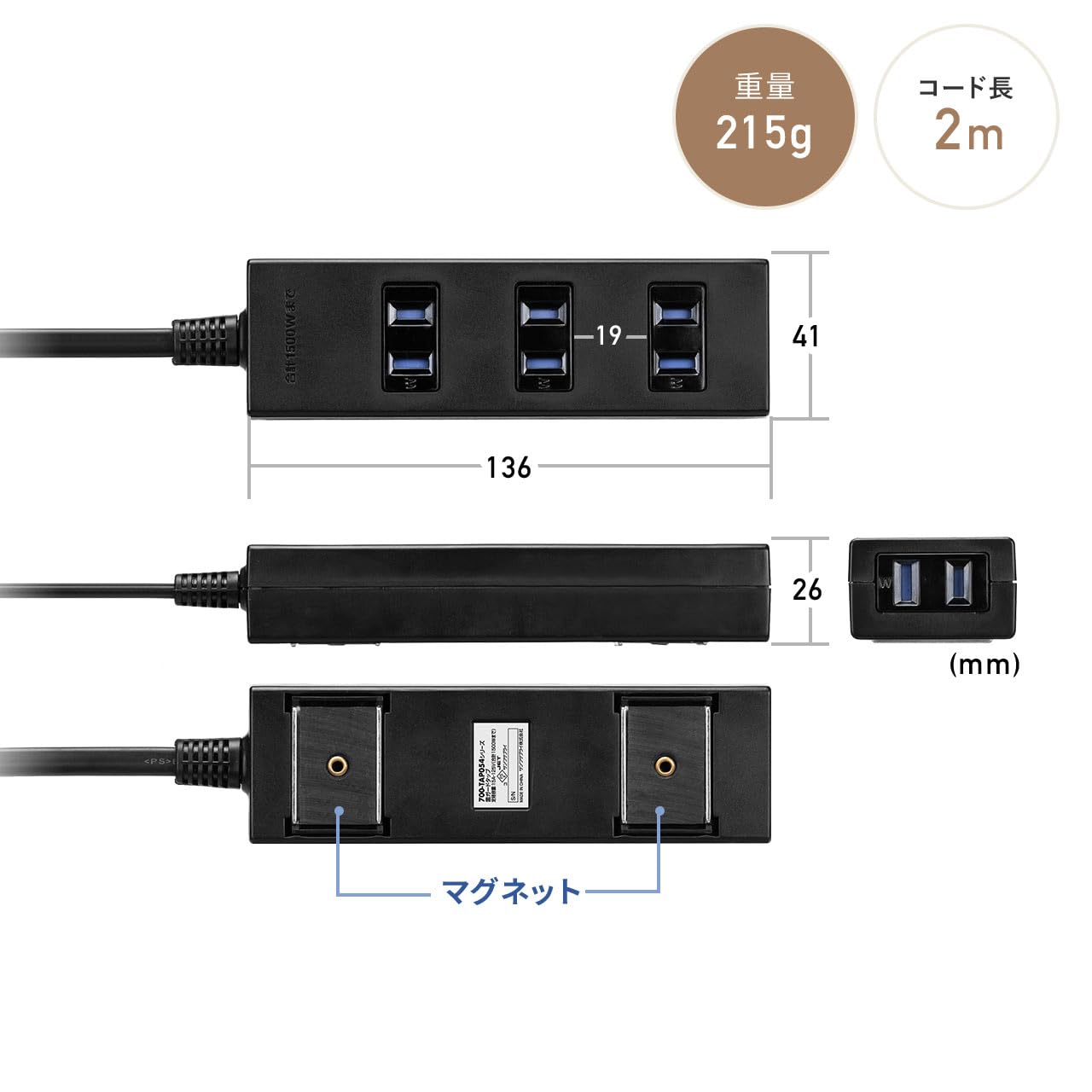 Amazon.co.jp: サンワダイレクト 電源タップ 4個口 2m マグネット 雷