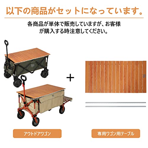 TIMBER RIDGE アウトドアワゴン用 テーブルトップ（木色） の商品画像 5