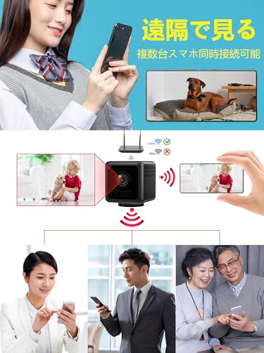 小型カメラ WiFi 防犯カメラ 隠しカメラ 準4K 画質 スマホ連動 遠隔監視 録音録画 動体検知 暗視機能 赤外線撮影 150°広角 長時間録画 室内防犯カメラ 監視カメラ IOS/Android対応 操作簡単 日本語取扱説明書付