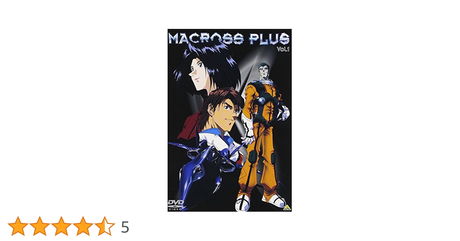 マクロスプラス Vol.1 [DVD] wwzq1cm Amazon.com: Macross Plus - Vol. 1 : Movies & TV